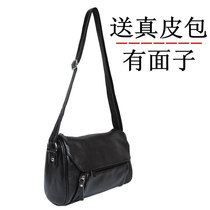 中国购物真皮包【极度秒杀】袋鼠<em>单肩包</em>真皮包