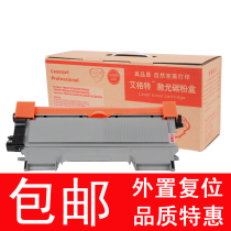 艾格特 联想LT2641粉盒 LJ2600D LJ2650DN M7600D M7650DF 硒鼓盒 价格:59.00