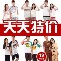 中国购物<em>情侣睡衣</em>包邮歌瑞尔纯灰色城堡时尚情
