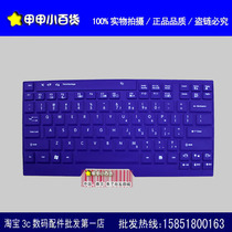 thinkpad笔记本键盘T400,T500,R400,W500,X200,X200s键盘膜贴膜 价格:3.50
