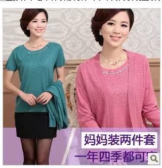 淘宝聚划算购物<em>开衫</em>秋装大码女装韩版<em>中长</em>不规