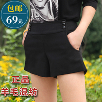 淘宝<em>聚划算</em>购物韩版<em>短裤</em>包邮<em>秋冬</em>新款女装韩版