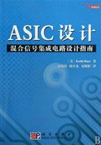 集成电路技术集成电路测试技术员(中级)(翻译版