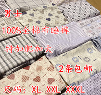 柔软唯美蕾丝边莫代尔睡裤家居裤内裤秋<em>冬季</em>新