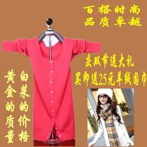 淘宝聚划算购物修身型针织衫秋冬<em>毛衣</em>宽松针织