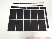 联想Thinkpad T410I T420 T410 T400S T510 触摸板贴纸 贴膜全新 价格:8.00