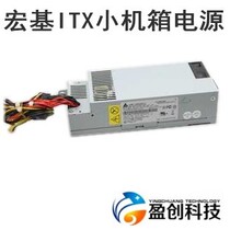 全新清华同方真爱U8880 DPS-220UB A 宏基EL1600电源 PE-5221-08 价格:155.00