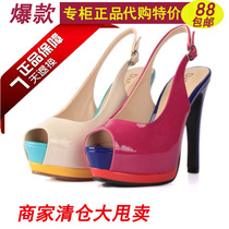 <em>淘宝聚划算</em>购物意尔康凉鞋意尔康<em>女凉鞋</em> 2013