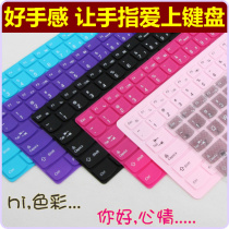宏基,联想,华硕,戴尔DELL,东芝,索尼,HP笔记本电脑彩色键盘保护膜 价格:6.80