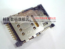 原装 酷派F800 8910I 8900 金立M103 S608 SIM卡座内存卡槽 价格:4.90