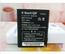 天语A626 A622 A620 D770 A990 A932 A936 TM921手机电池 电板充 价格:30.00