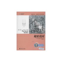 正版新书:每天读一点英文名著:秘密花园(英汉对照)(附光盘)/沃格 价格:13.20