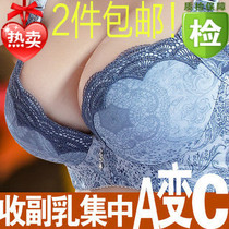 淘宝聚划算购物聚拢加大码薄款大<em>胸罩</em>大杯D E