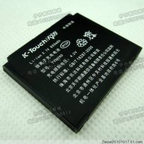 包邮天语V816 V818 V968 V98 A915+ A912 A916 A933原装电池+座充 价格:19.00