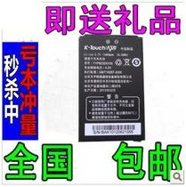 包邮+品牌座充 天语D153 D155 E53 N77 V958 V958C V988原装电池 价格:10.00
