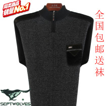 羊毛衫美特斯邦威立领<em>毛衣男外套</em>秋装加厚<em>开衫</em>