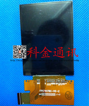 金立A5 A3 A680原装显示屏FPC8617BC-V0-C 触摸屏 带框 价格:18.00