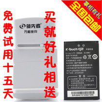 天语 TYP923D0100 A7711 A7712 A7713 A7719手机电板N77原装电池 价格:13.00