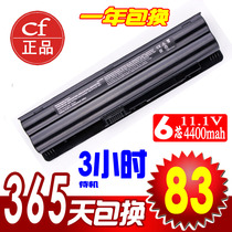 HP dv3 dv3t CQ35 CQ36 530802-001 HSTNN-C54C 笔记本电池 价格:83.00