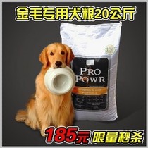 金毛现货包邮 鸭嘴宠物口套 大狗嘴套/口罩防狗