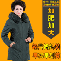 <em>淘宝</em>聚划算<em>购物</em>尼克<em>女装皮草</em>尼克服 女真皮獭
