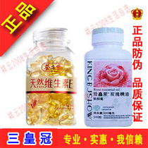 正品 进口<em>维生素E</em>睫毛增长液精油 浓密纤长头