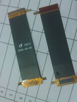 全新金鹏S95排线 金鹏 S95排线 S95带座排线 K51A 带座 价格:6.00