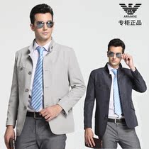 淘宝聚划算购物休闲夹克2013秋季新款<em>外套男</em>