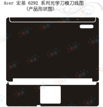 宏基Acer TM 6292 磨砂/皮纹/碳纤维 笔记本专用外壳保护贴膜 价格:35.00