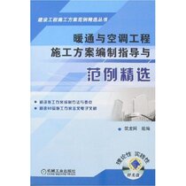 淘宝聚划算购物空调工程暖通空调安装工程施工