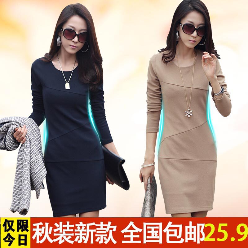 <em>淘宝</em>聚划算购物<em>女装秋装</em>胖MM通勤女装<em>韩版</em>长