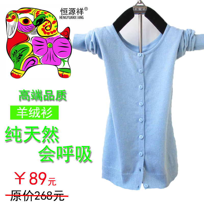暖打底裤秋裤外穿【中秋大促销】 女装<em>外套</em>韩