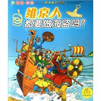 地道里藏有多少秘密? 德波拉·皮尔森 编 史凯 译 蒂娜 价格:6.00