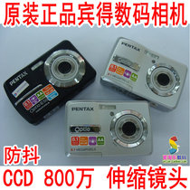 Pentax/宾得 E50 E40数码相机800万像素 AA电 9新 普通数码相机 价格:198.00