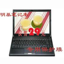 BENQ T131b电脑屏幕膜 BENQ T131b贴膜 BENQ T131b保护膜 包邮 价格:22.99