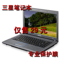 三星P428-DS01电脑屏幕膜 保护 贴膜液晶 屏保膜 包邮 价格:22.99