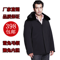 <em>淘宝</em>聚划算<em>购物</em>尼克<em>女装</em>皮草尼克服 女<em>真皮</em>獭