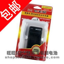 飞毛腿 Haier 海尔 CB-170 DV-E30 DV-E68 DV-E80 摄像机充电器 价格:30.00