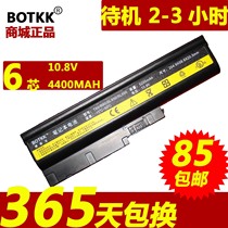 普屏IBM T60电池ThinkPad R61 T500 T61 R60T60P SL300笔记本电池 价格:85.00