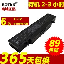 包邮 三星 SAMSUNG R467 R468 R470 R478 R480 R428 笔记本电池 价格:88.99