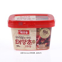 韩国进口辣酱,好餐得纯辣椒酱,石锅拌饭,炒年糕酱500克 价格:20.00