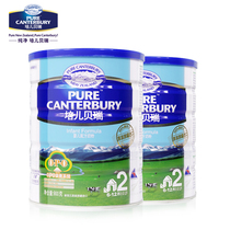 3段4听装爱迪生荷兰原装进口奶粉 睿智睿力3段