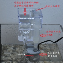 精品导购瀑布五皇冠 百草园水族馆 森森 瀑布式过滤器挂壁式外挂式油膜处理器森森HBL-302草缸壁挂式过滤器外挂小鱼缸过滤外置过滤瀑布现货包邮森森HBL-302迷你鱼缸 瀑布挂式过滤器外置乌龟缸过滤器超静音【疯狂水草】 挂式过滤器\/瀑布式过滤器\/小鱼缸用外置过滤器3.5w