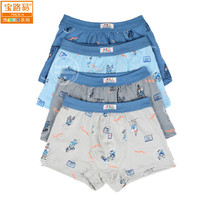 卓越购物儿童<em>内裤</em>4条包邮 正品健将<em>少年内裤</em> 