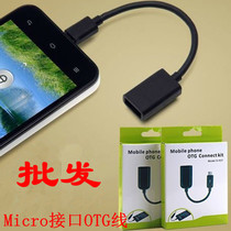 小米 N7100 N5100 T310\/T311 P3200 T210 O