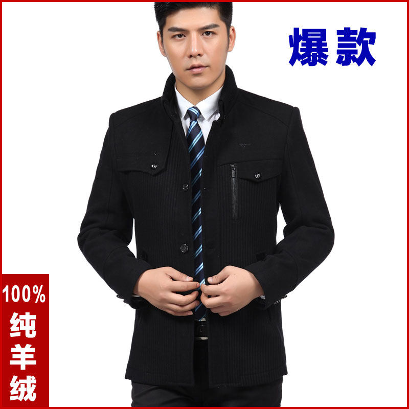 <em>淘宝</em>聚划算<em>购物</em>夹克AMH<em>男装</em>韩国2013秋装新