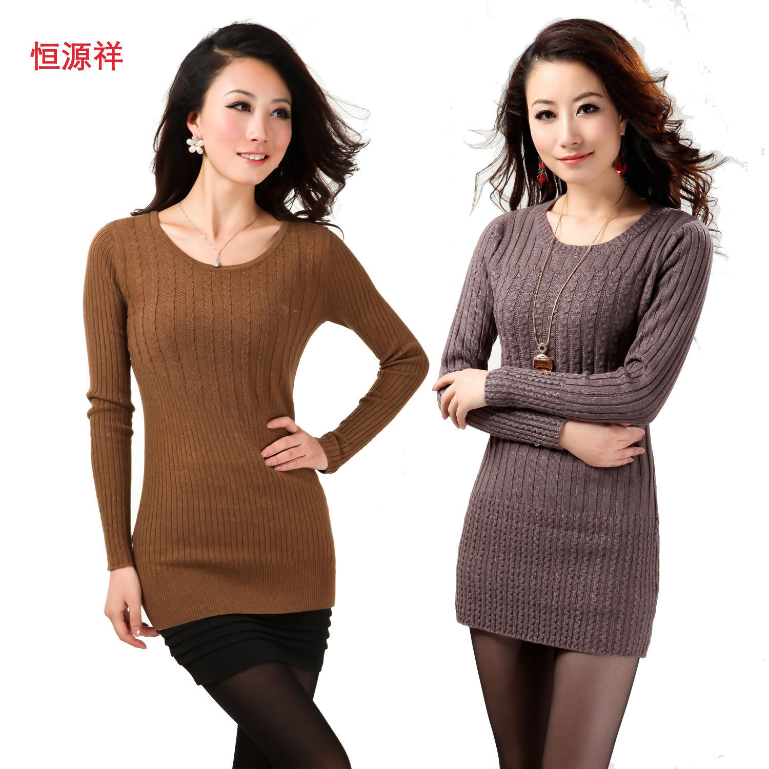 淘宝聚划算购物羊绒秋冬<em>恒源祥</em>羊毛衫韩版女式