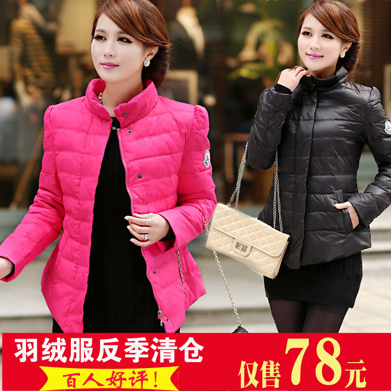 【冬<em>羽绒服女</em>短】 最新排行榜_用户35067572