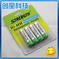 5号可充电 AA电池 宾得 59E E70 K-30 E90 Kx E80 IQ DIGITAL 价格:35.00