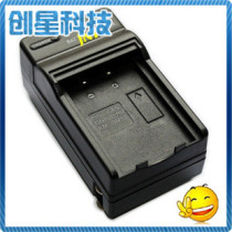 Nurian努力安735-1,X9,X7,X6,X3,T7,T5,T3,T13电子词典充电器NP20 价格:16.00